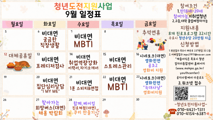 740x1_1661911042.png