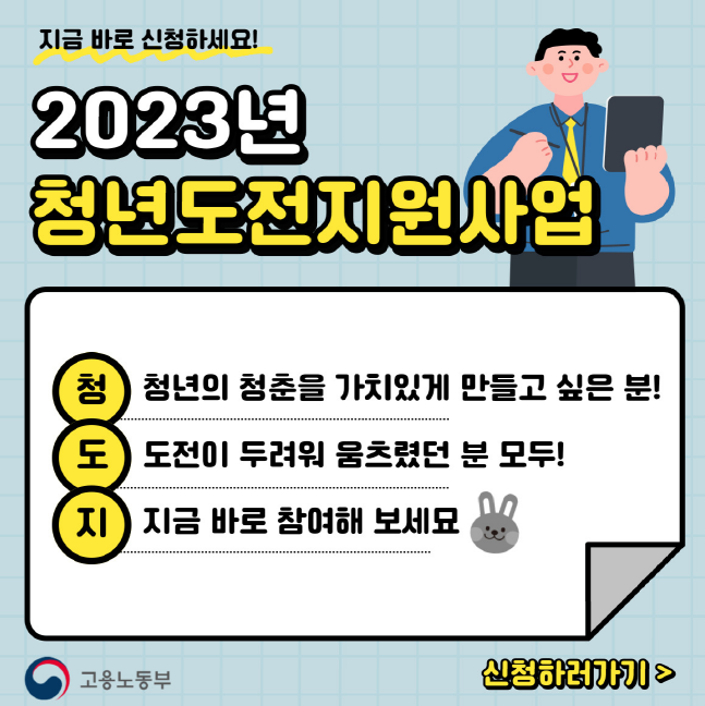 청도지 이미지.PNG