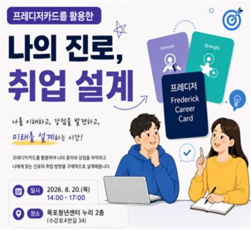 프레디저카드.png