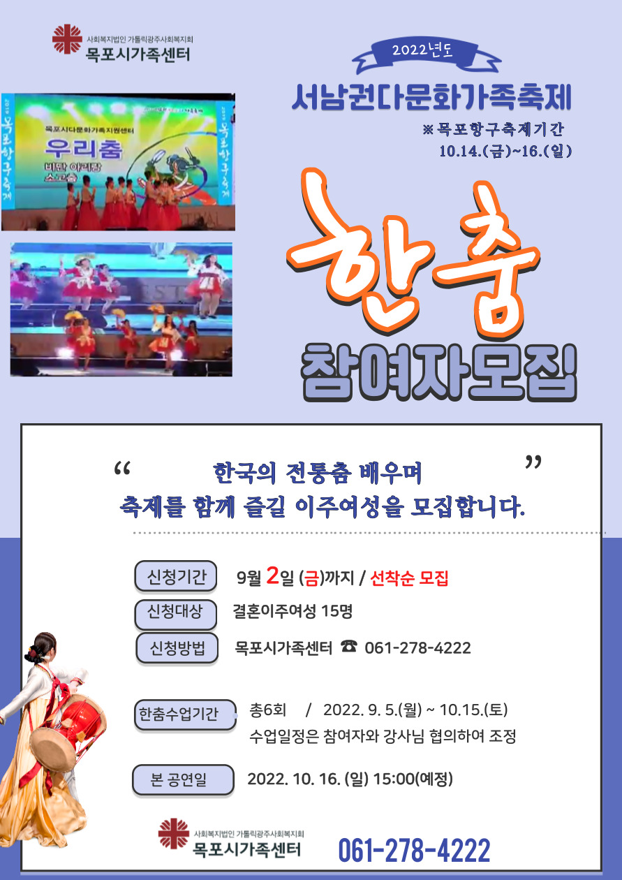 한춤.jpg