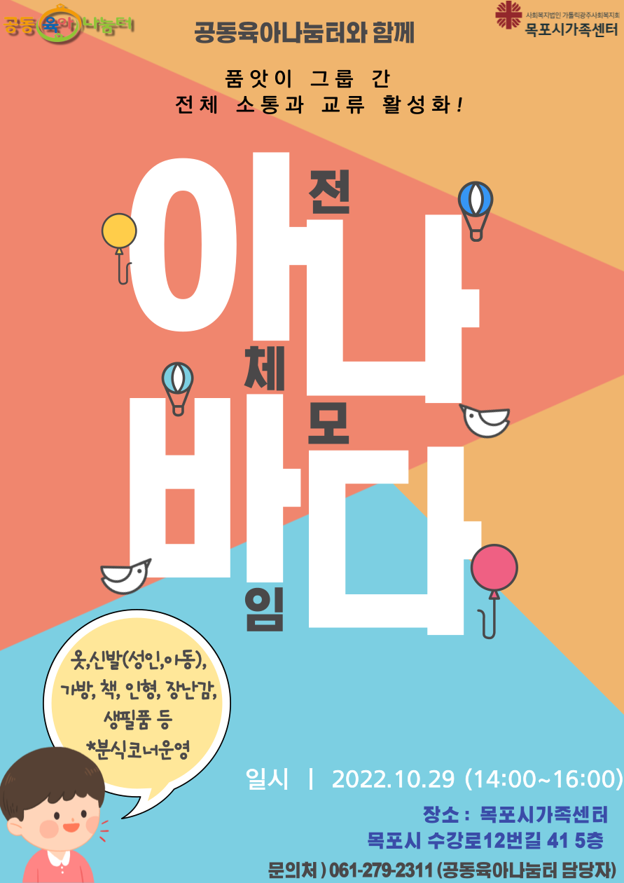 제목을-입력해주세요_-001 (1).png