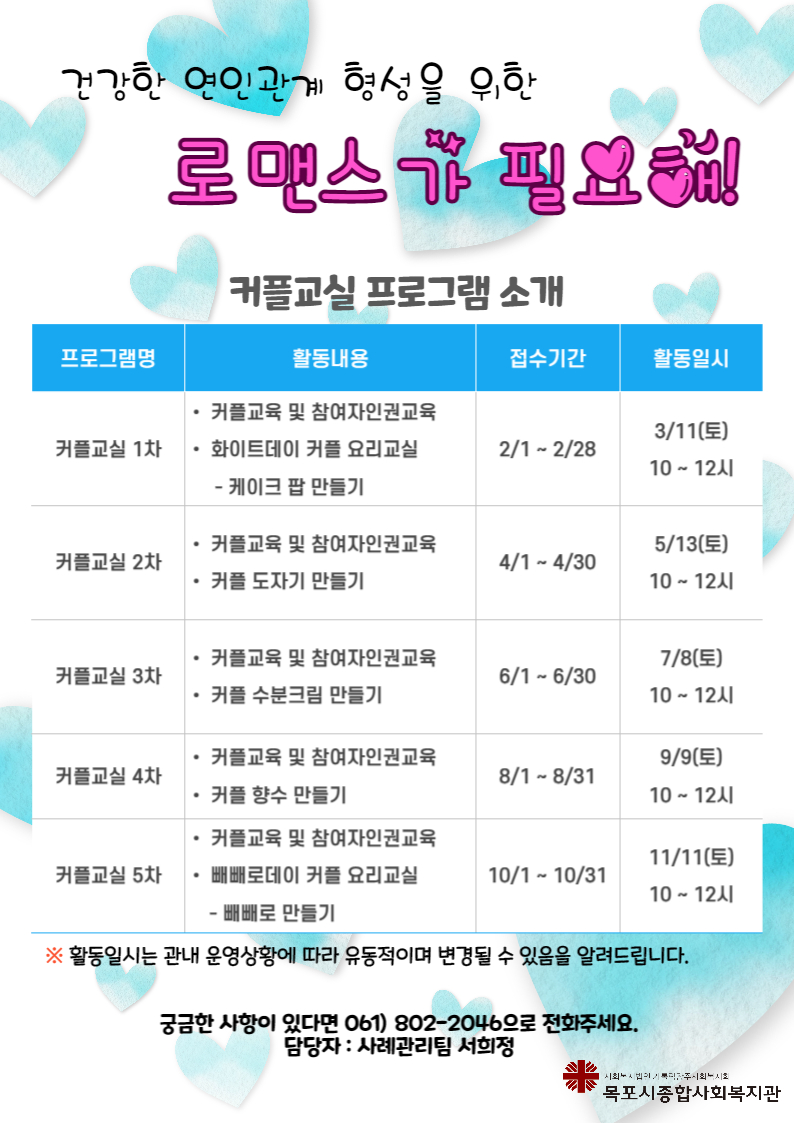 137-3온라인홍보지.jpg