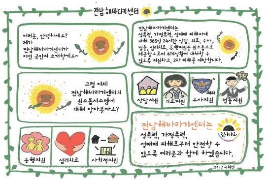 홍보2.png