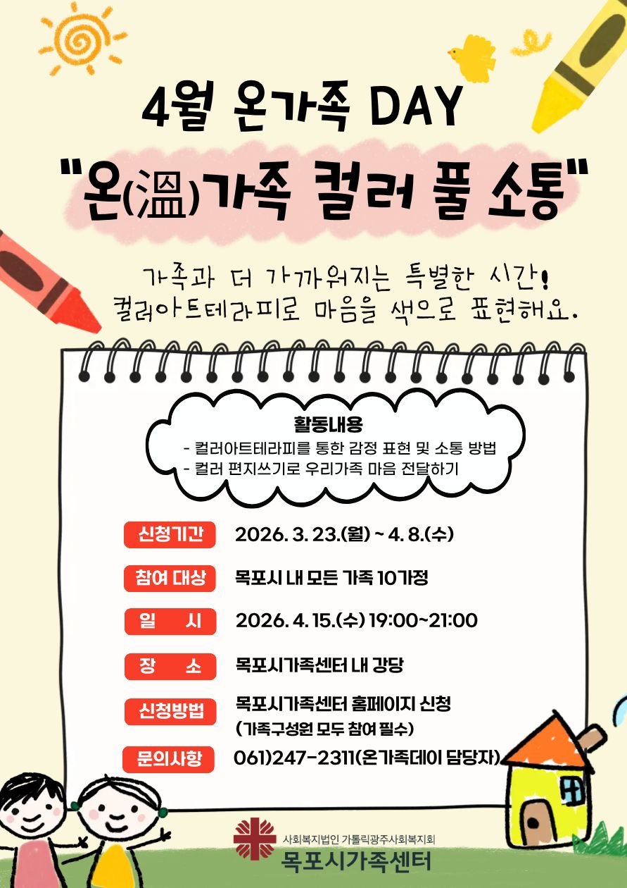 홍보 포스터