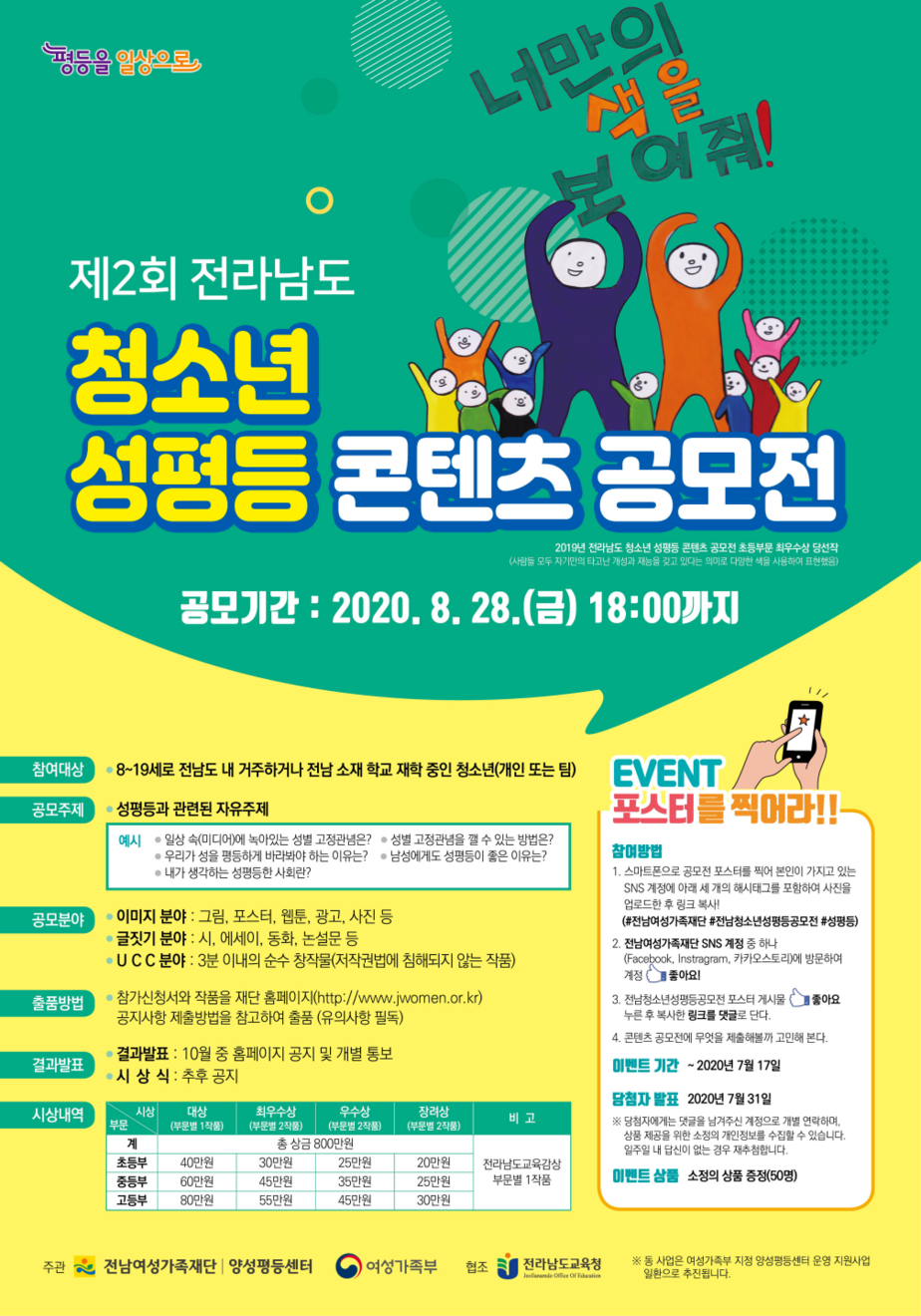 수정됨_포스터 완성본.png