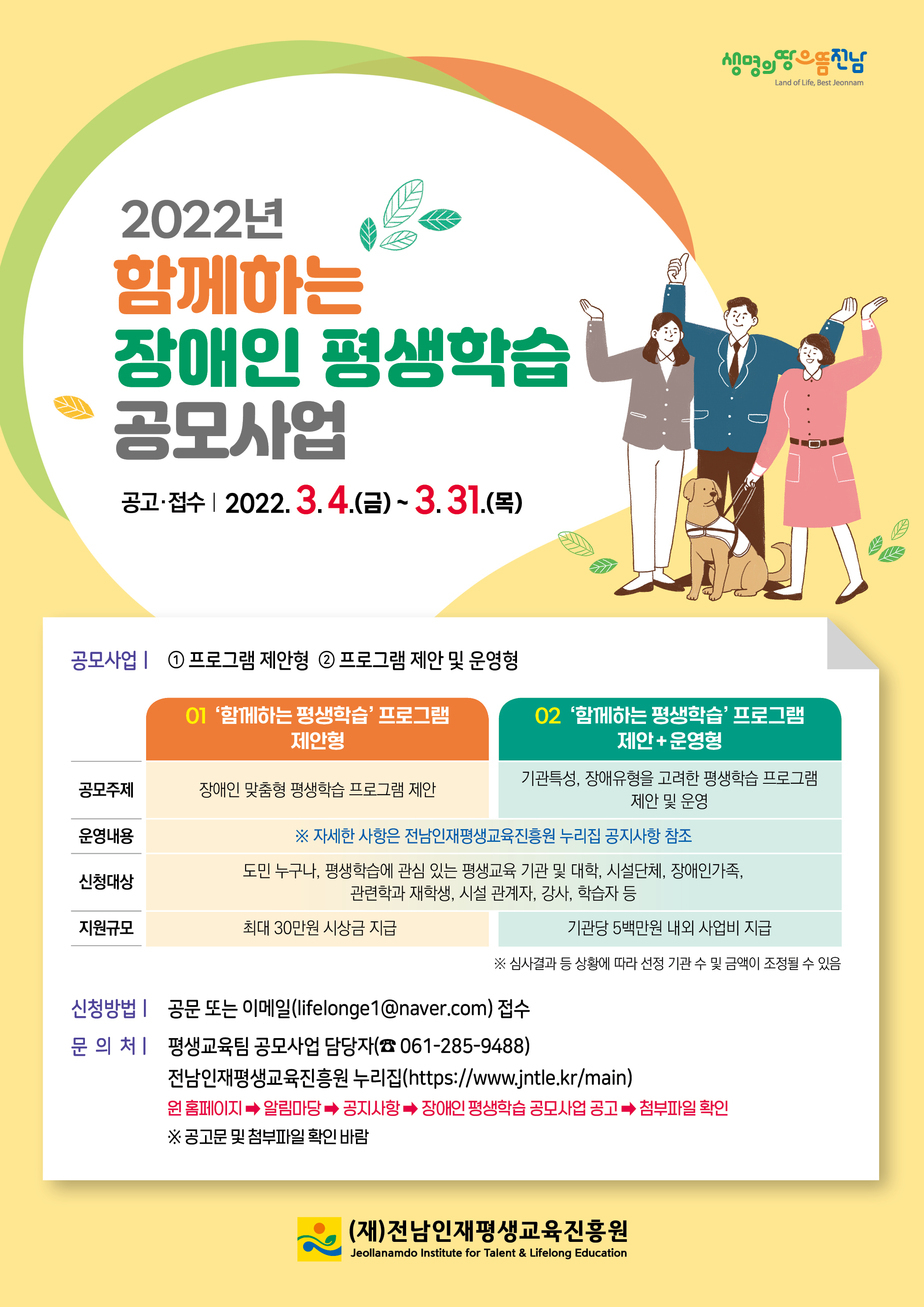 4. 웹포스터.jpg