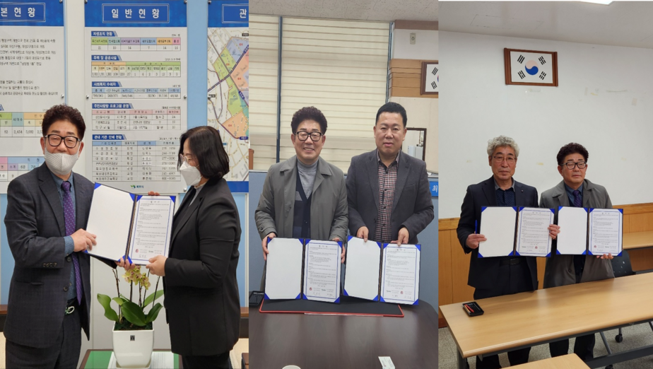 대성동,연산동,원산동 행정복지센터와 목포시노인복지관 협약체결