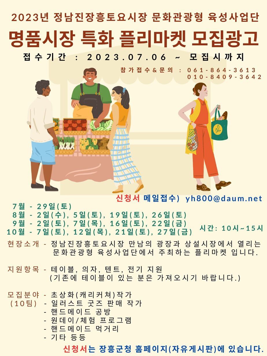 모집공고입니다