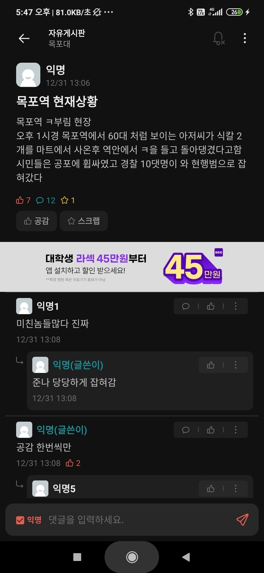 1704012600841.jpg