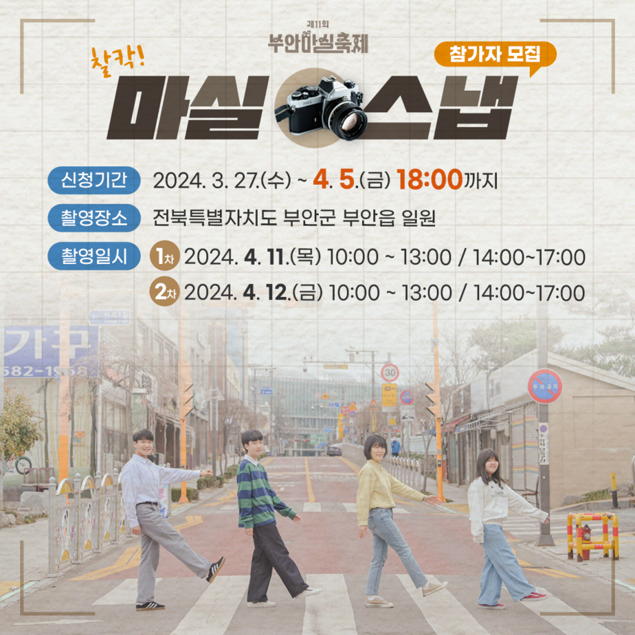 기간