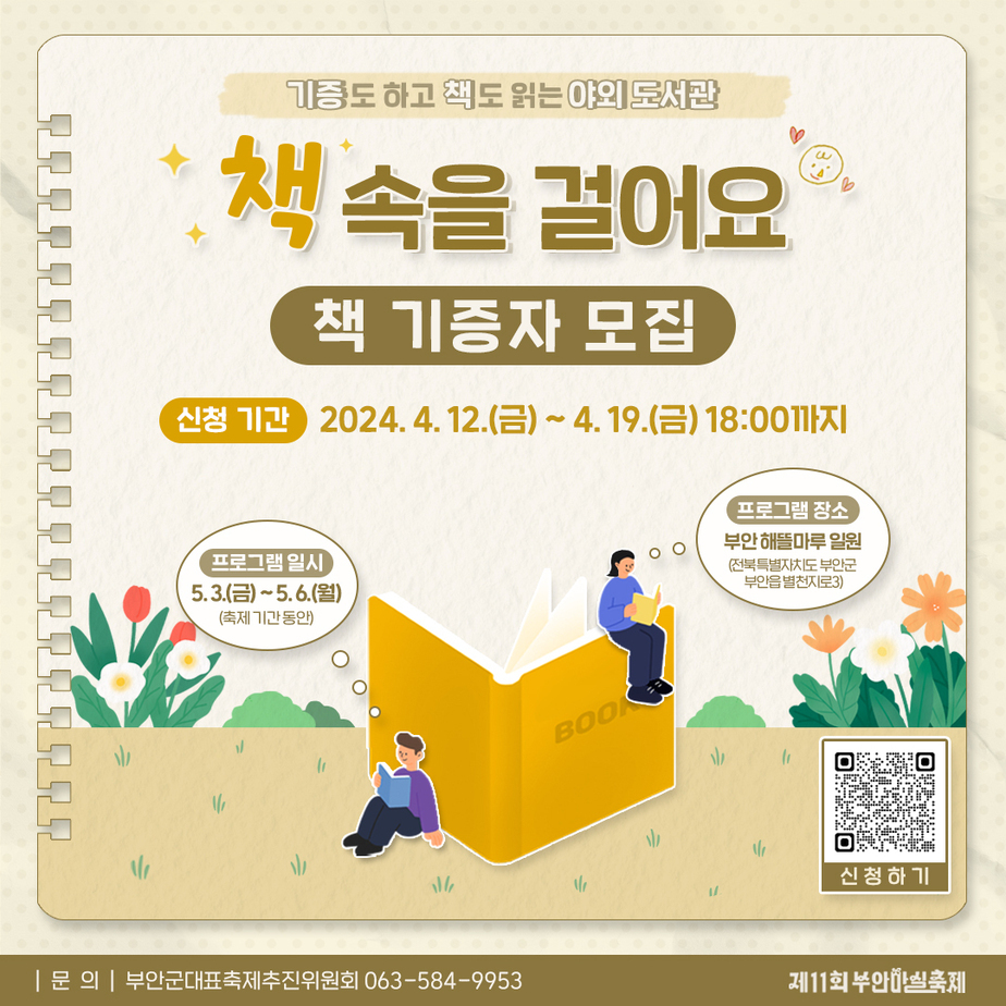 포스터