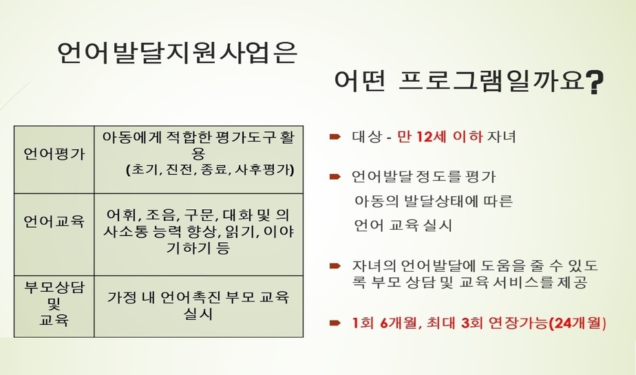 목포시가족센터