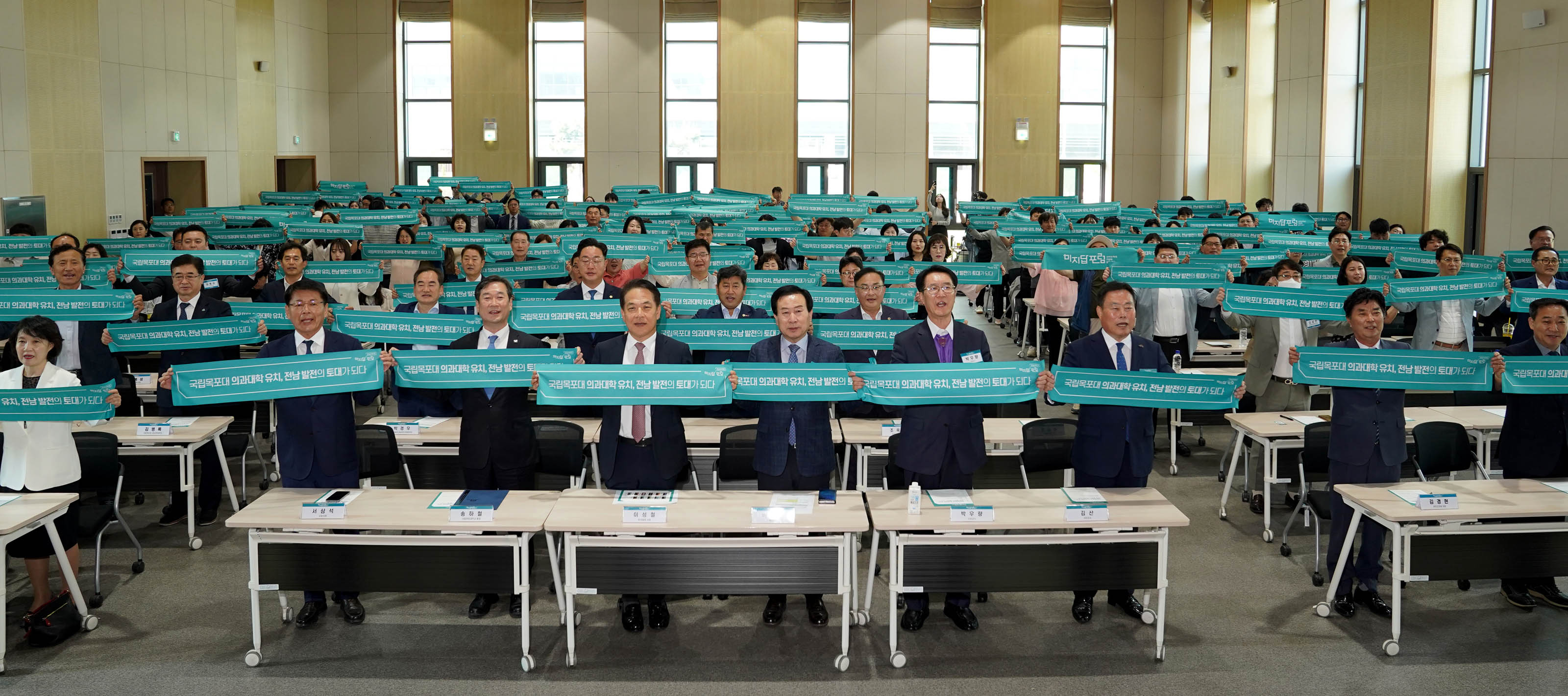 (05.21.목포대학교 남악캠퍼스) 미지답 국립목포대 포럼