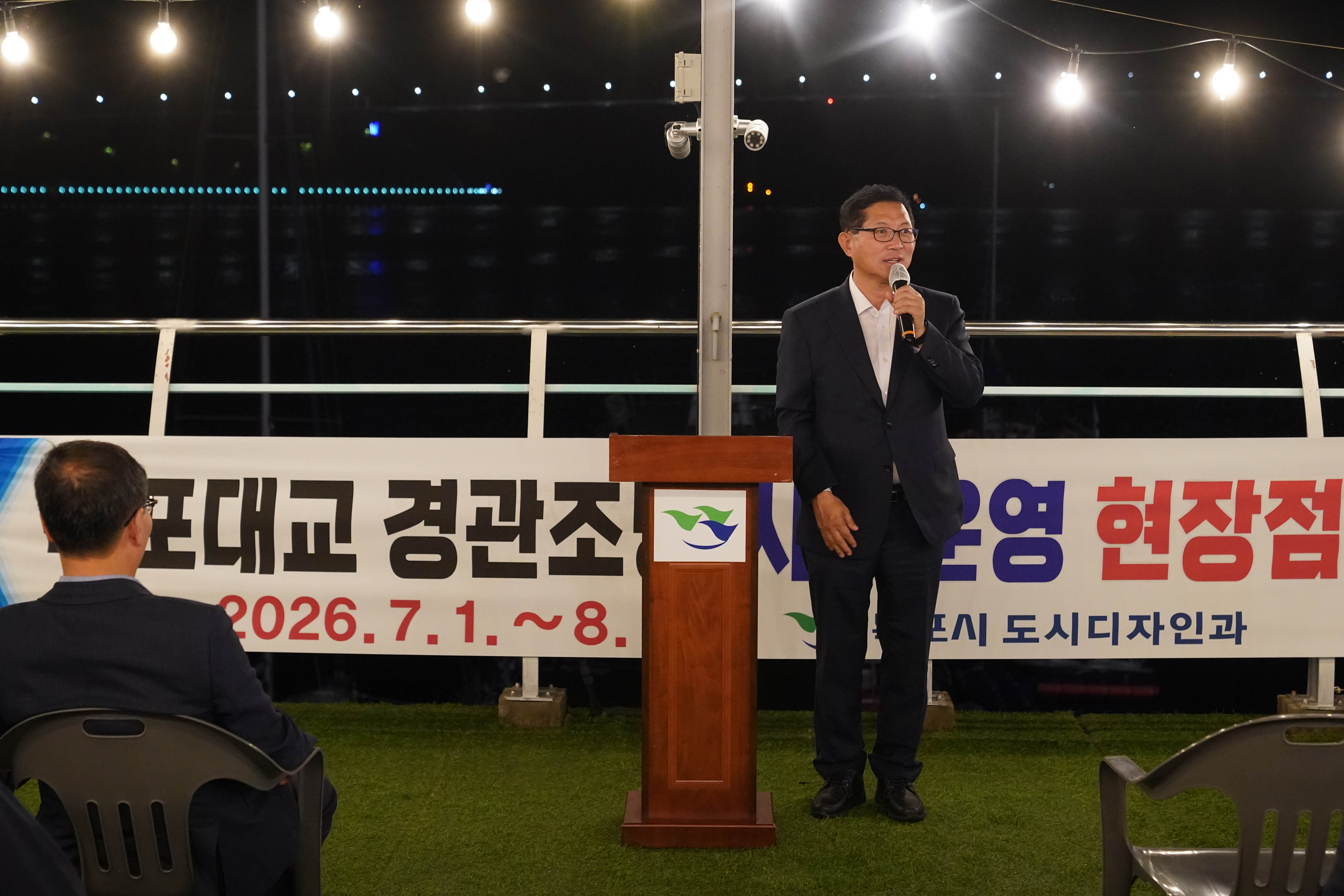 (07.01.유달유원지) 경관 조명 사업 현장점검