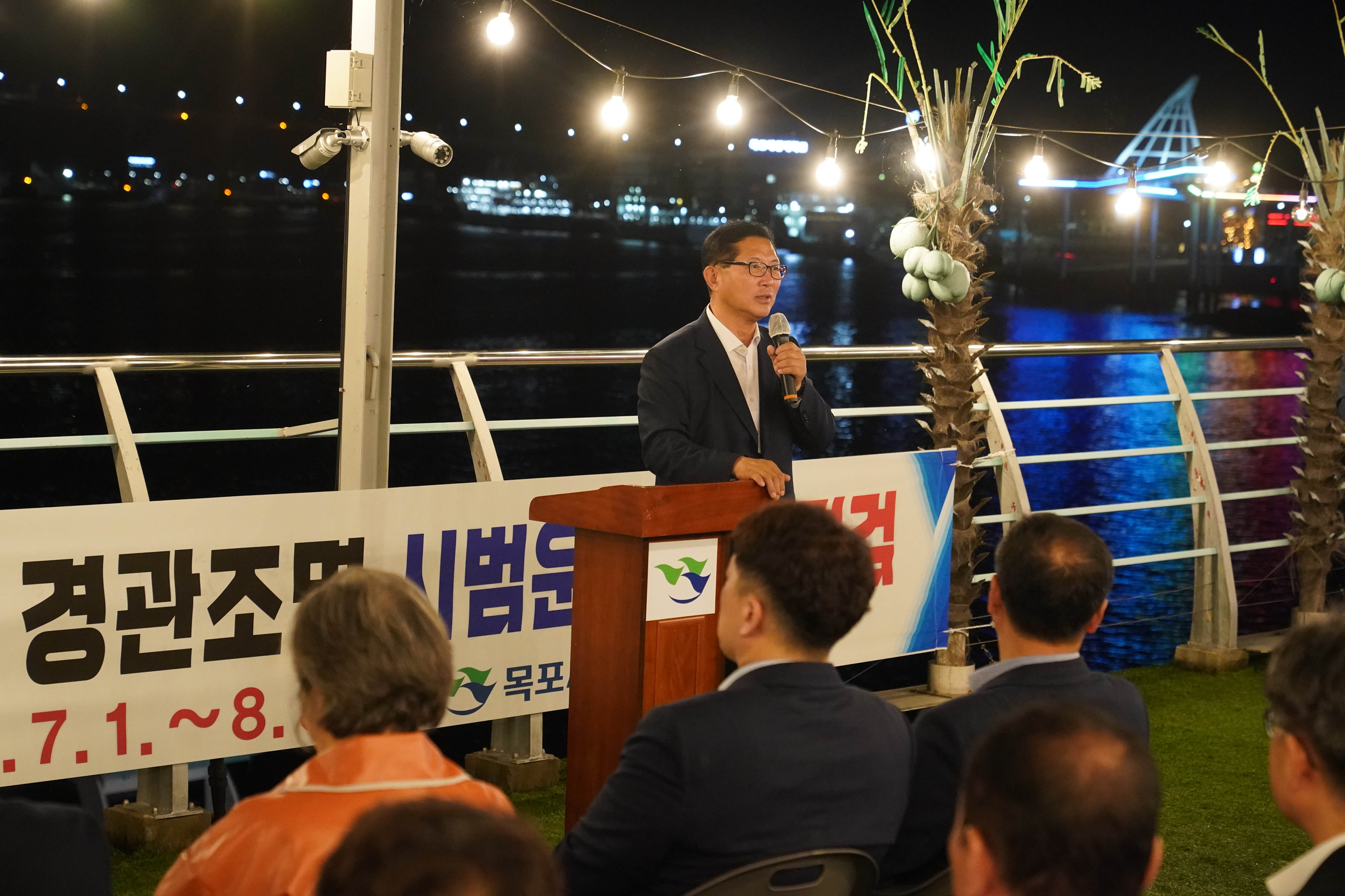 (07.01.유달유원지) 경관 조명 사업 현장점검