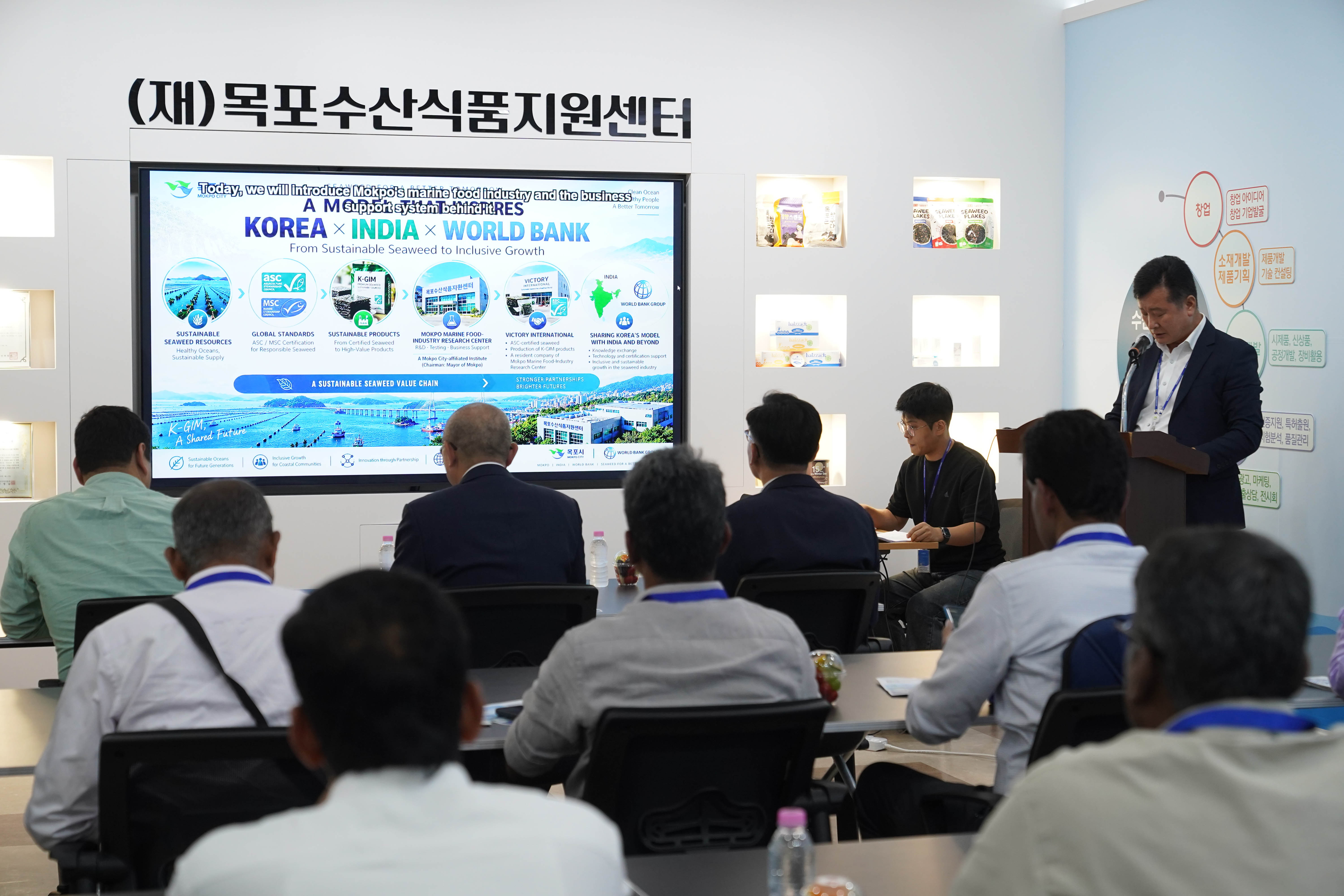 (09.07.수산식품지원센터) 해조류 산업 확대 및 협력사업 세계은행 관계자 방문