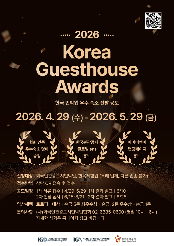 선발 공모 포스터