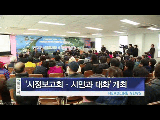 목포시정뉴스 제239회에 대한 동영상 캡쳐 화면