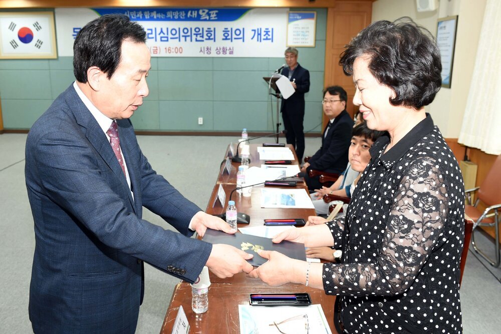 목포시갈등관리심의위원회의02(2016,9,23,상황실).jpg