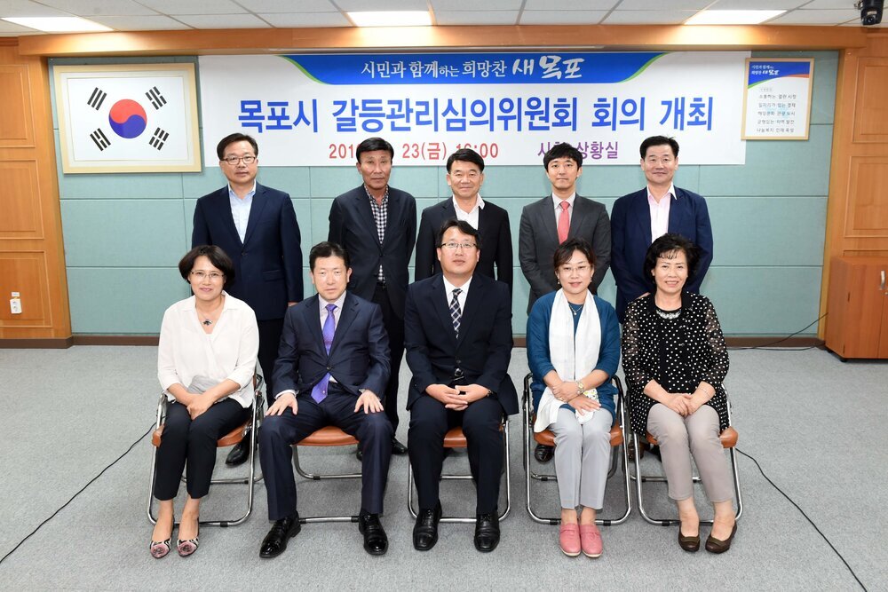 목포시갈등관리심의위원회의11(2016,9,23,상황실).jpg