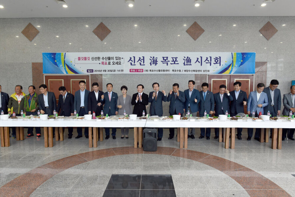 수산물소비촉진을위한시식회04(2016,9,30,해양수산복합센터).jpg