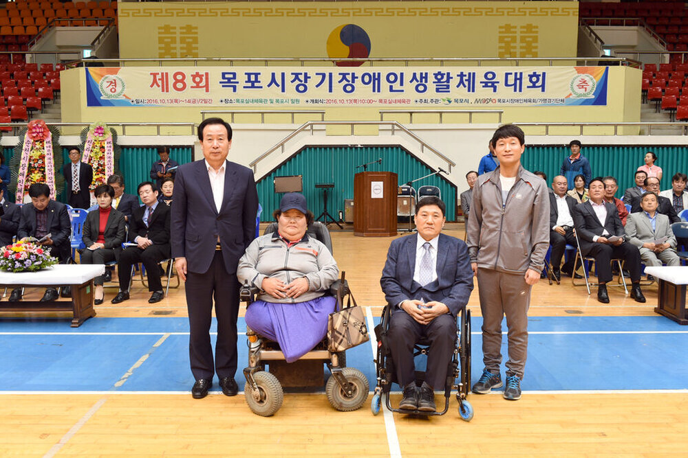목포시장기장애인생활체육대회개회식06(2016,10,13,목포실내체육관).jpg