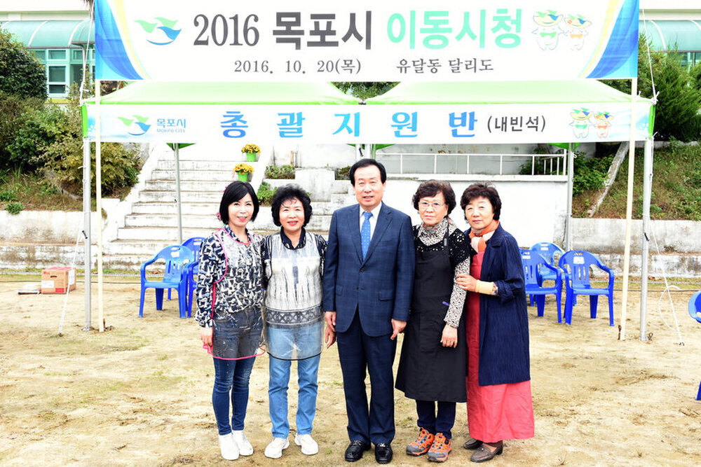 도서지역소통의날이동시청개청17(2016,10,20,유달동달리도).jpg