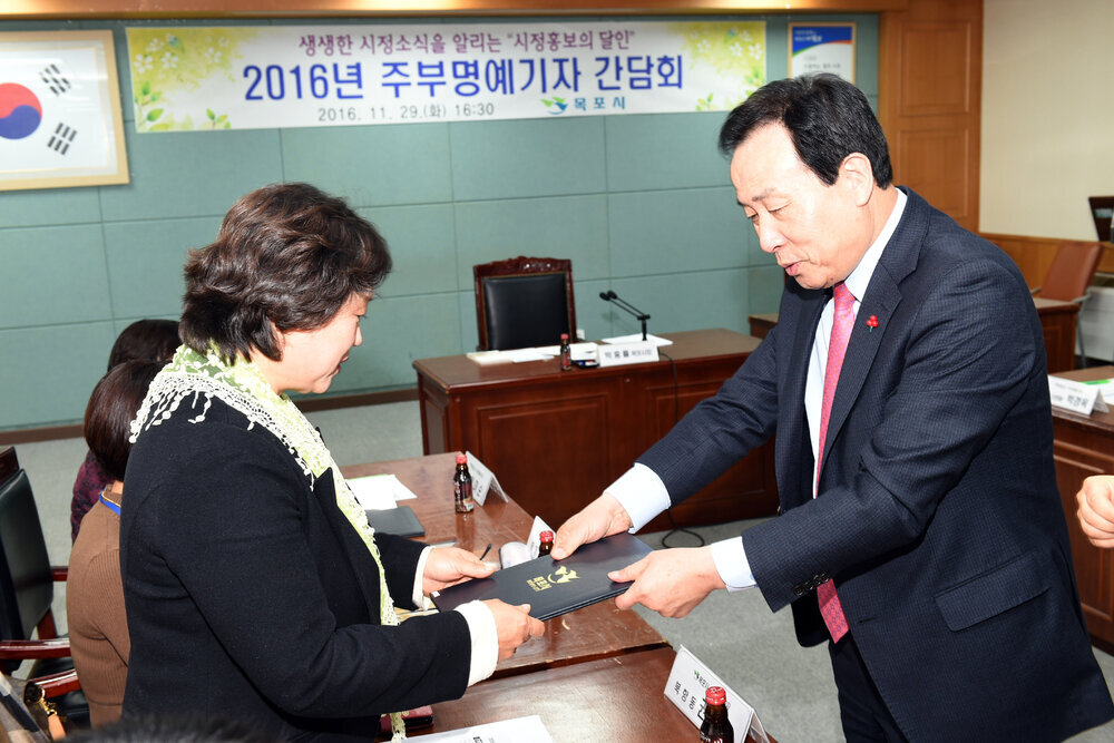 주부명예기자간담회03(2016.11.29.jpg