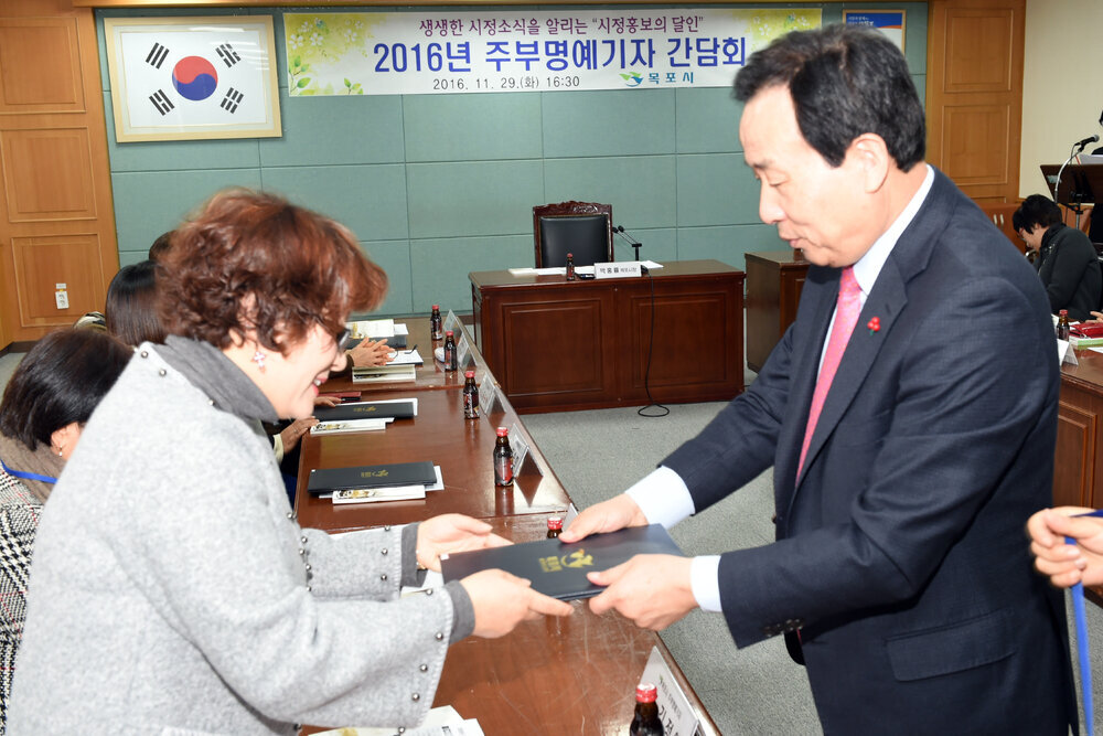 주부명예기자간담회06(2016.11.29.jpg
