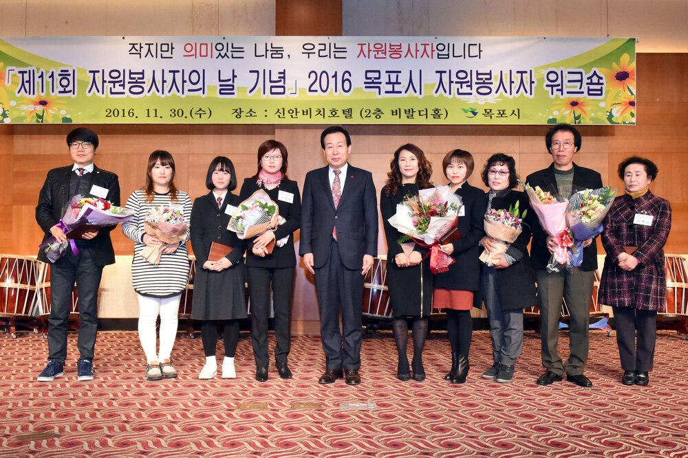 목포시자원봉사자워크숍10(2016,11,30,신안비치호텔).jpg