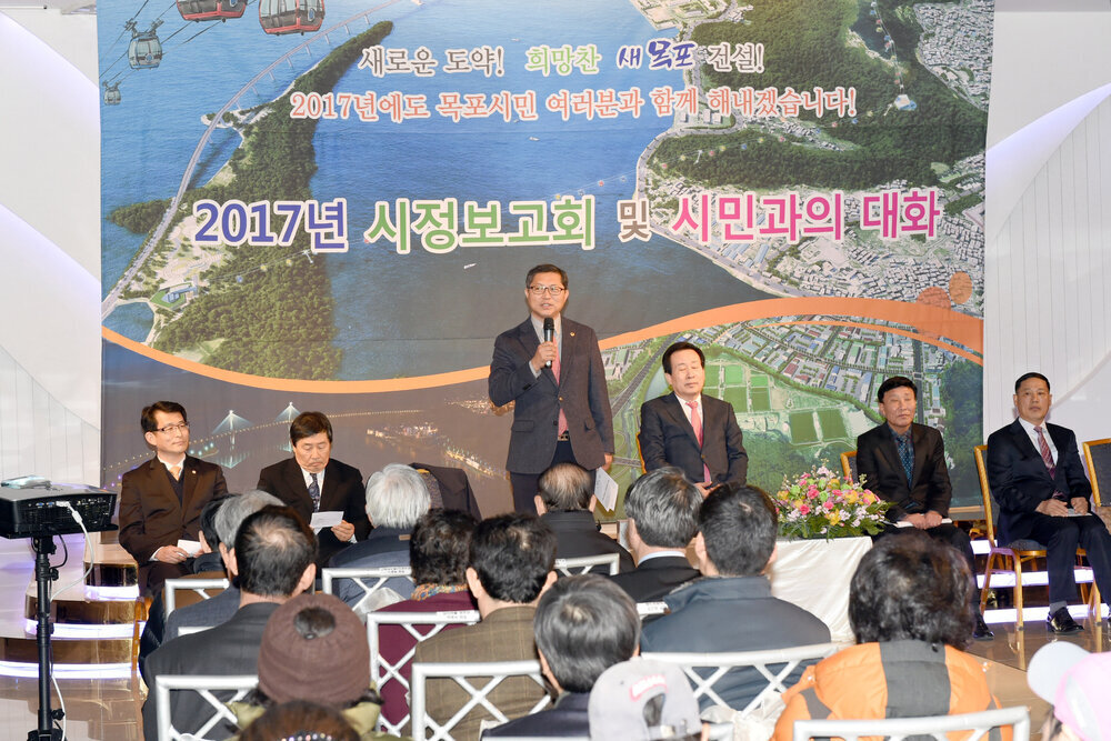 2017시정보고회및시민과의대화13(2017,2,15,상동에메랄드웨딩홀).jpg