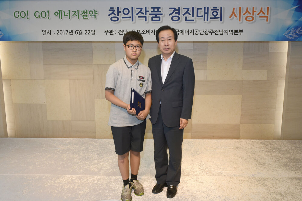 에너지절약창의작품공모전시상식07(2017,6,22,샹그리아호텔).jpg