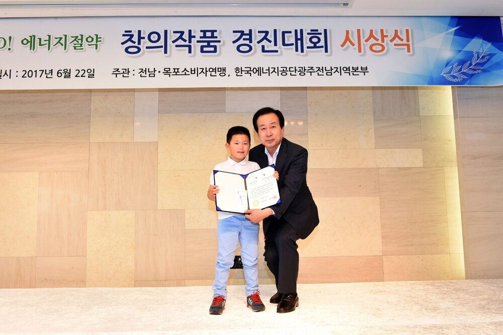 에너지절약창의작품공모전시상식09(2017,6,22,샹그리아호텔).jpg
