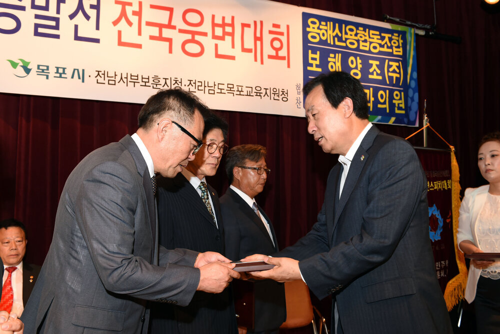 4,19혁명제57주년47회호국보훈정신계승발전전국웅변대회개회식04(2017,6,23,김대중노벨평화상기념관).jpg