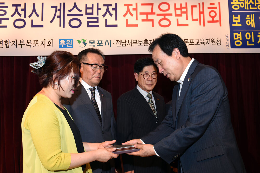 4,19혁명제57주년47회호국보훈정신계승발전전국웅변대회개회식05(2017,6,23,김대중노벨평화상기념관).jpg