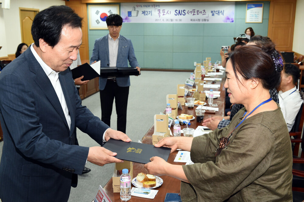 목포시SNS서포터즈발대식01(2017,6,26,상황실).jpg