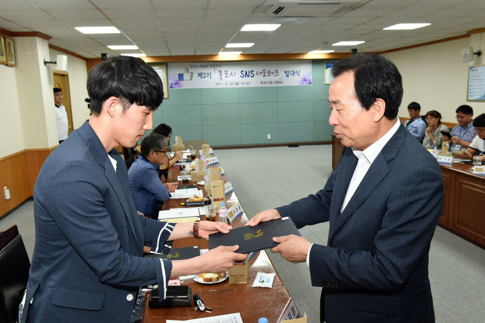 목포시SNS서포터즈발대식16(2017,6,26,상황실).jpg