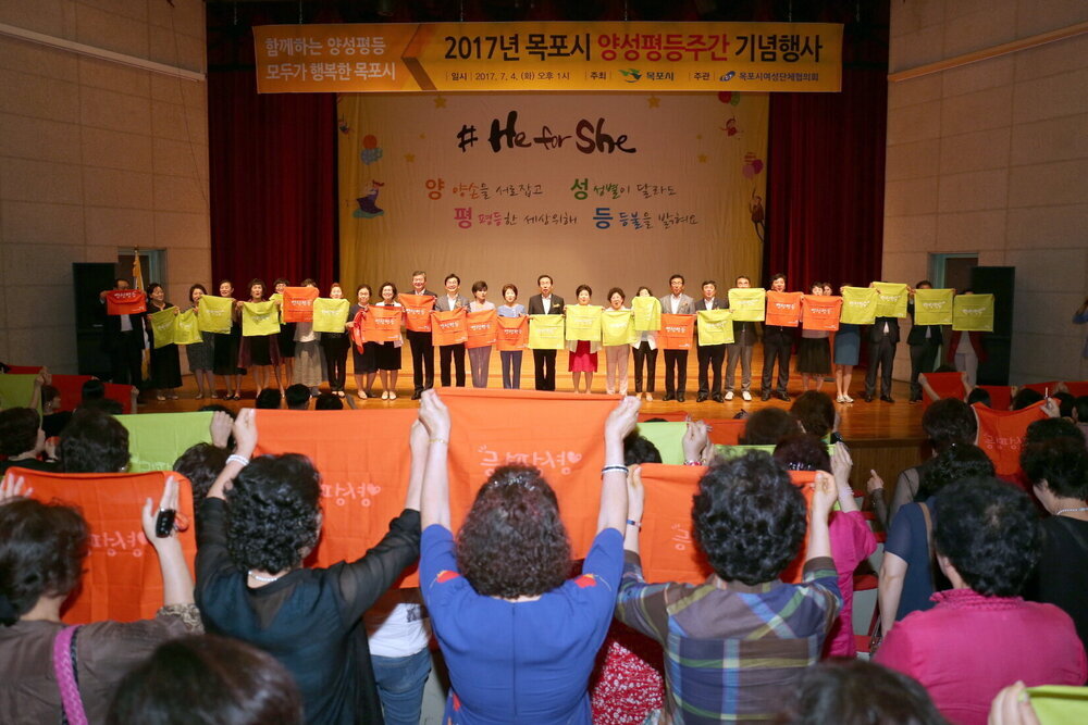 크기변환_목포시양성평등주간기념식14(2017,7,4,문화예술회관).jpg