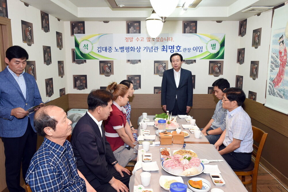 크기변환_김대중노벨평화상기념관최명호관장퇴임식04(2017,8,2,진동회집).jpg