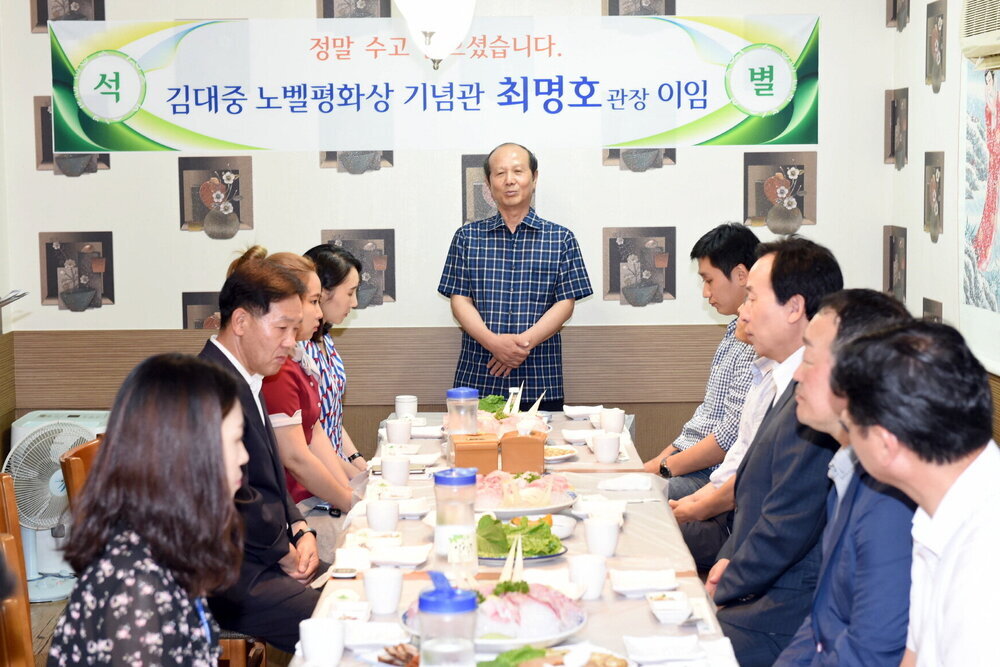 크기변환_김대중노벨평화상기념관최명호관장퇴임식06(2017,8,2,진동회집).jpg