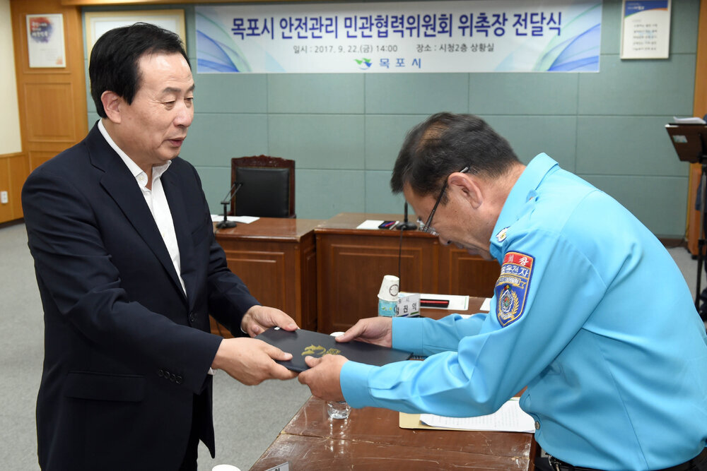 목포시안전관리민관협력위원회위촉장전달식09(2017,9,22,상황실).jpg