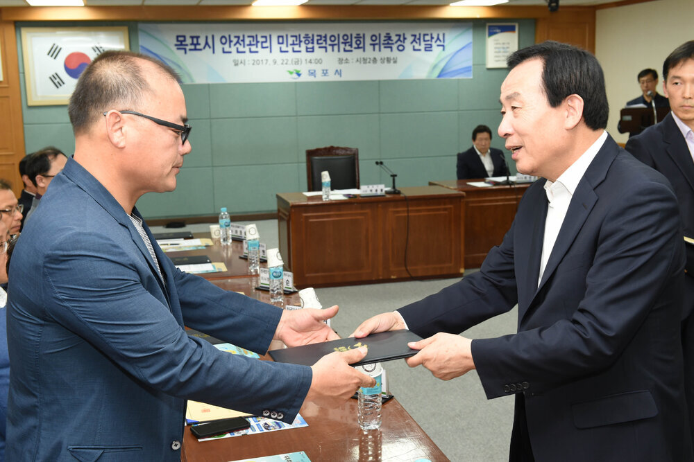목포시안전관리민관협력위원회위촉장전달식13(2017,9,22,상황실).jpg