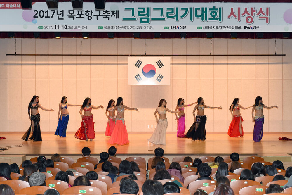 목포항구축제그림그리기한마당시상식15(2017,11,18,해양수산복합센터).jpg