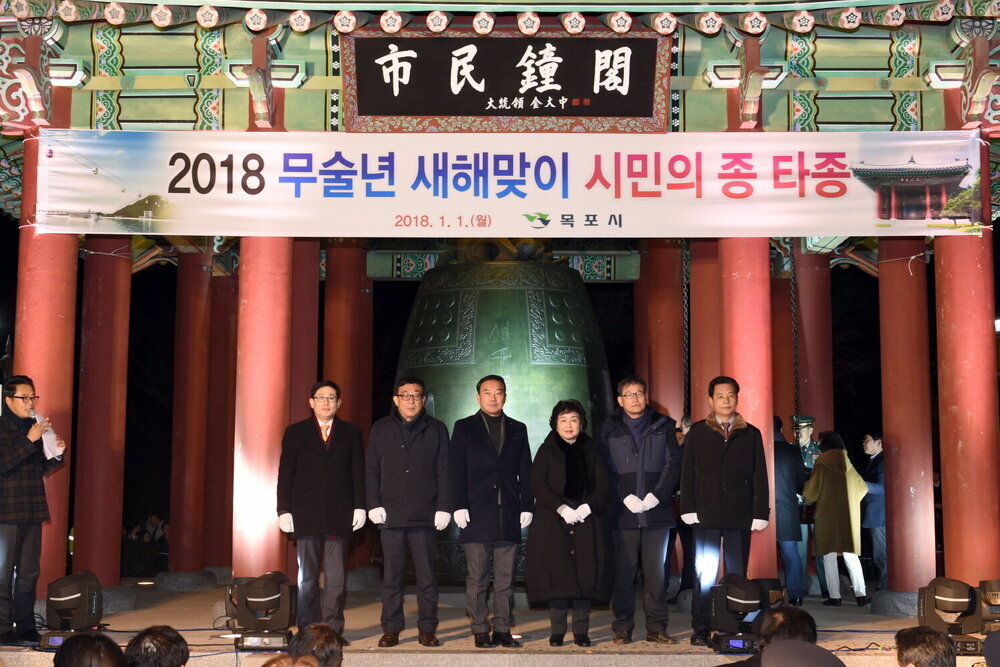 타종대기.