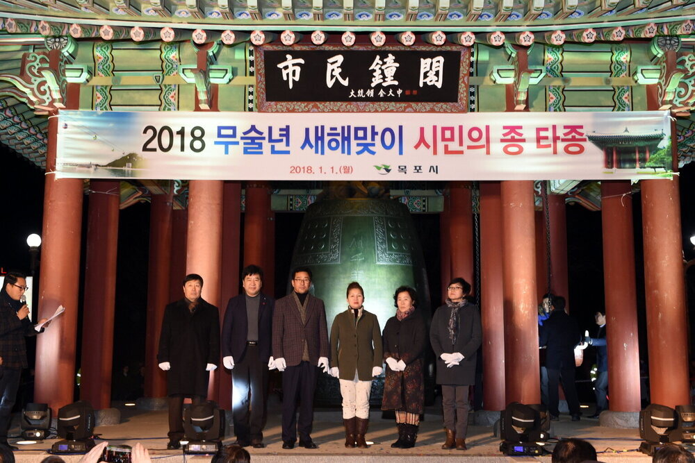 타종대기.