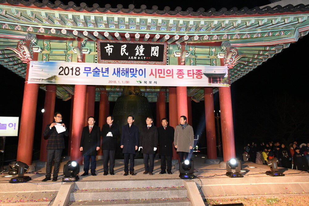 가관장 소원지 낭독.