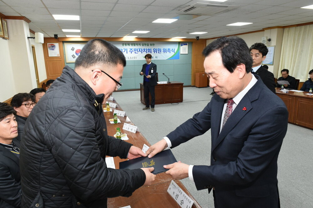 박홍률 목포시장 위촉장 전달.