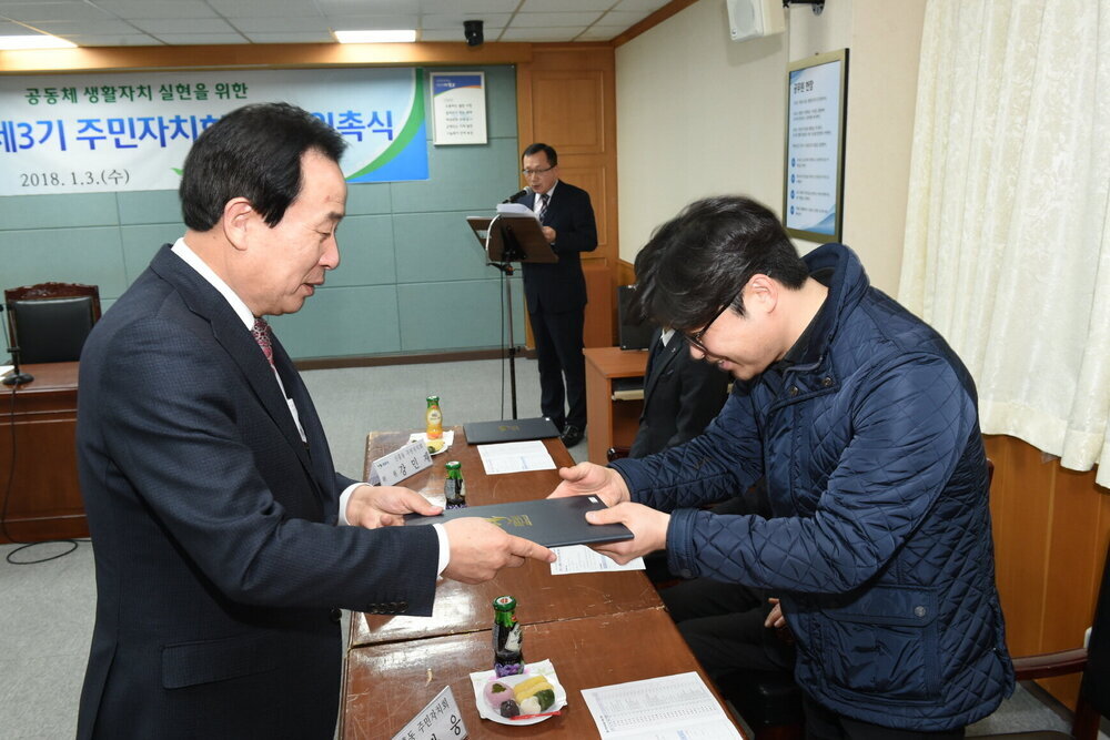 박홍률 목포시장 위촉장 전달.