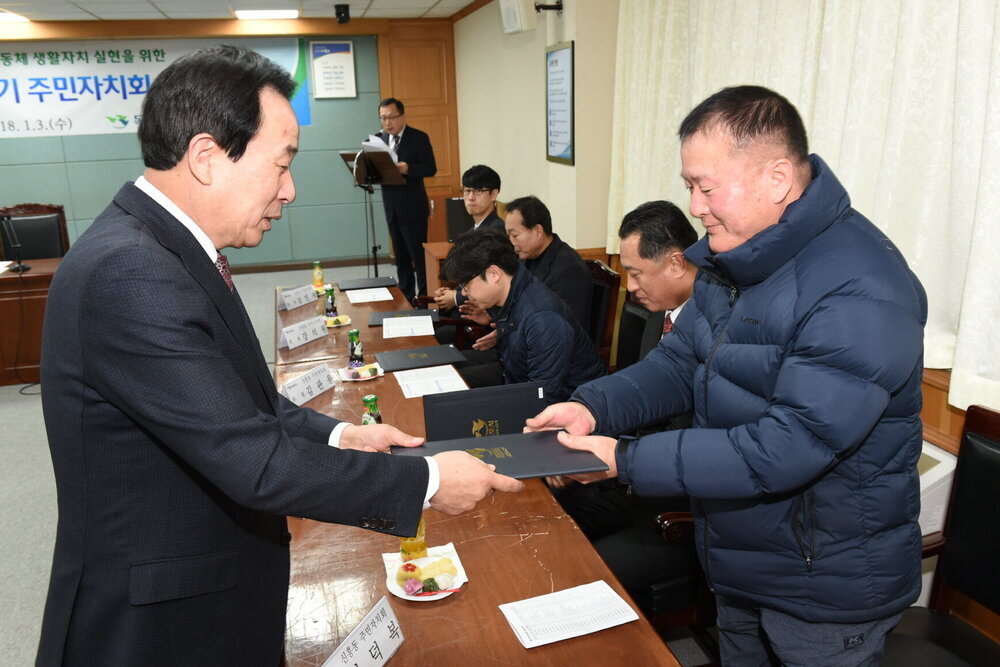박홍률 목포시장 위촉장 전달.