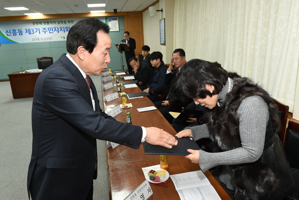 박홍률 목포시장 위촉장 전달.